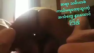 Desi couple hard fucking